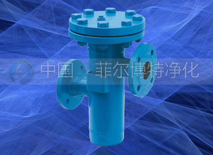 藍式過濾器（角通）